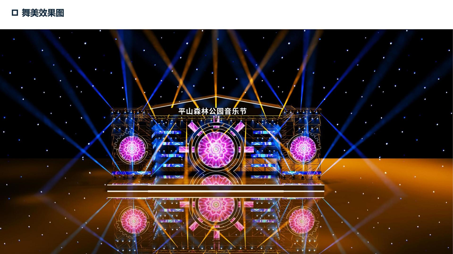 光影优选传媒完成年度重点项目社会效益评估