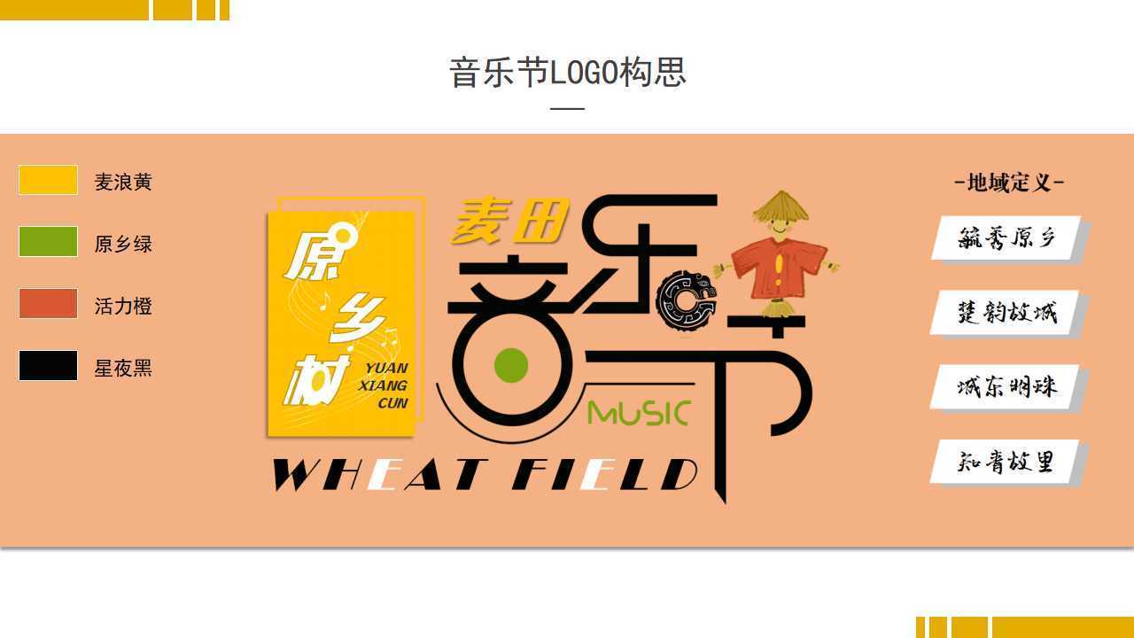 光影优选传媒荣获“年度文化创新机构”奖